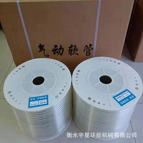 厂气家销售高压PU软管备动软管空气管空设926机压管套管气泵管