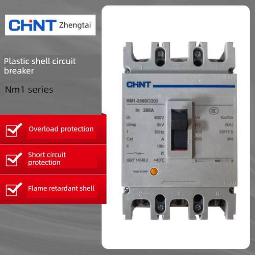 Nm1塑料外壳断路器空气开关63A125A250A400A三相四线制380V3P4P