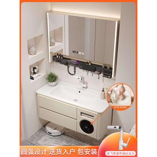 一体洗手柜盆洗漱洗脱圆角池智能带a9l烘卫生间洗衣机浴室陶瓷台
