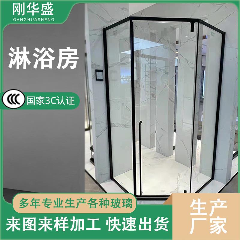 厂家直供不绣钢钻石型钢化淋浴房玻璃防水来图生产隔断玻璃原片