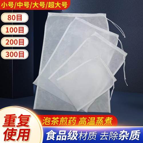 1号2号尼龙过滤袋柴油汽油油漆涂料污水机油液压油冷却液过滤网袋