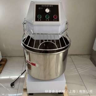 20升30升40升50升60升80升和面机 揉面团机 110V220V280V揉面机