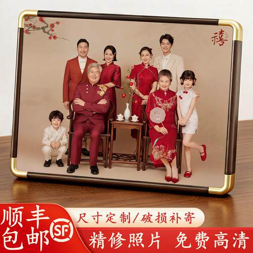 全家福相框挂墙定制洗照片加打印做成相册框架手机冲印大合照摆台