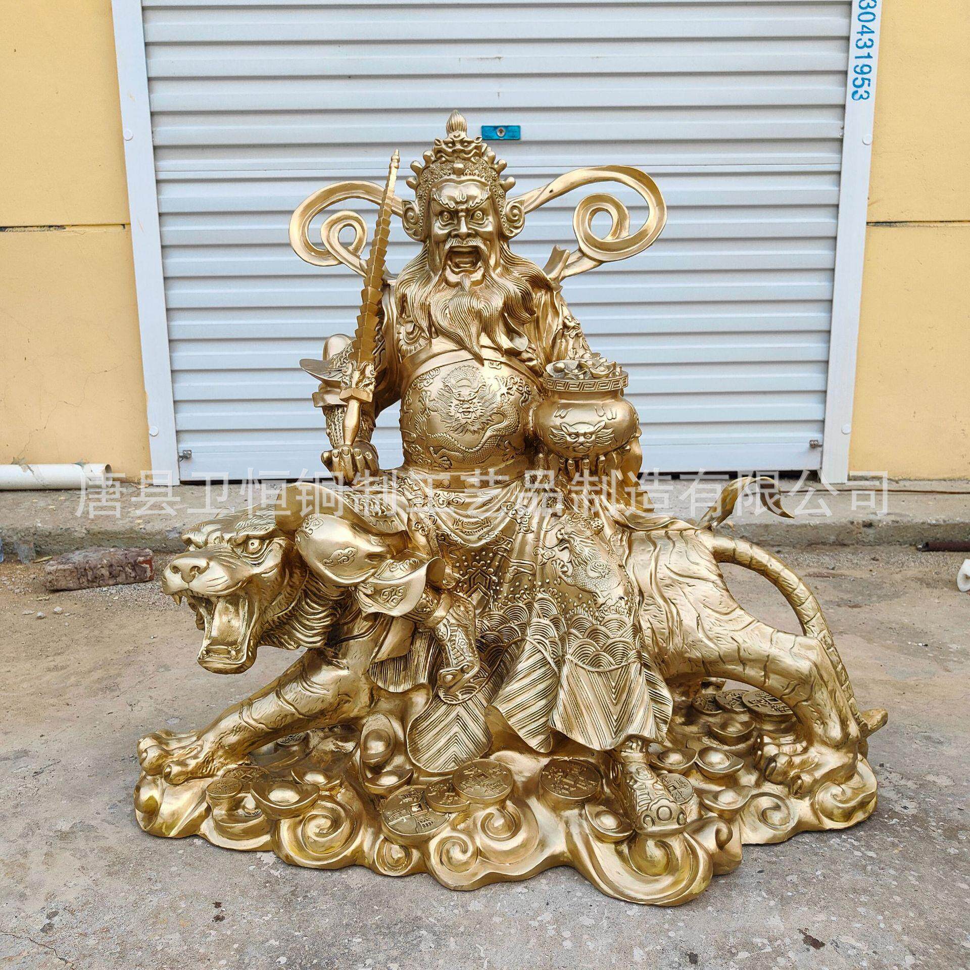 大型纯铜赵公明神像骑虎黑脸武财神爷铸铜赵公明家居工艺品摆件