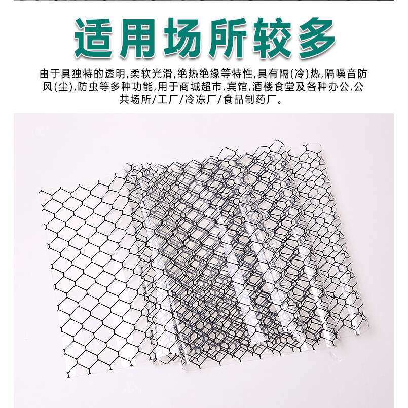 防静电透明网格帘pvc黑色透明门帘无尘厂家阻燃防尘软门帘 静电帘