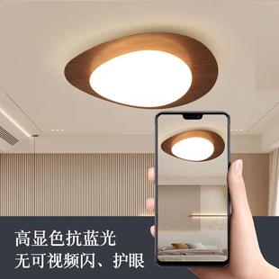 中古房间客厅灯具北欧卧室极简主卧吸顶灯现代简约led灯具诧季 风