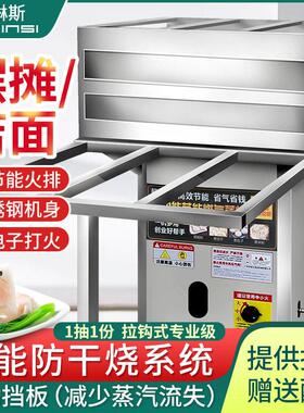 格林斯不锈钢商用肠粉机蒸肠粉机早餐机蒸炉商用电热自动蒸炉