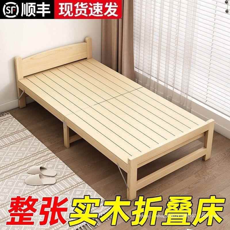 可折叠实木床家用简易双人单人床办公室睡觉床出租房经济型折叠床