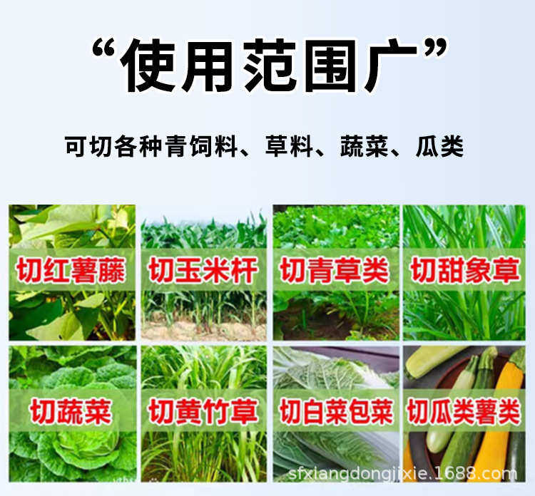 Сено резак 新款电动切草机铡草机粉碎机猪草机家用猪羊小型饲料机碎菜机喂鸡