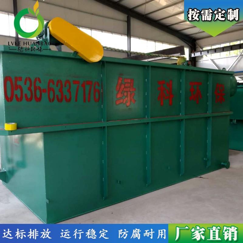 气浮机污水处理设备一体化溶气气浮机屠宰养殖工业污水处理设备器