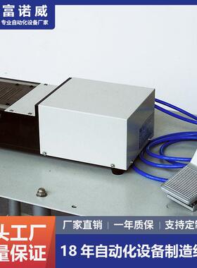 富诺威FL-902型 气动式零件切脚加工机| 电子元件切脚成型厂家