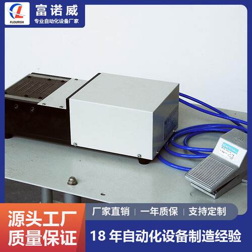 富诺威FL-902型 气动式零件切脚加工机| 电子元件切脚成型厂家