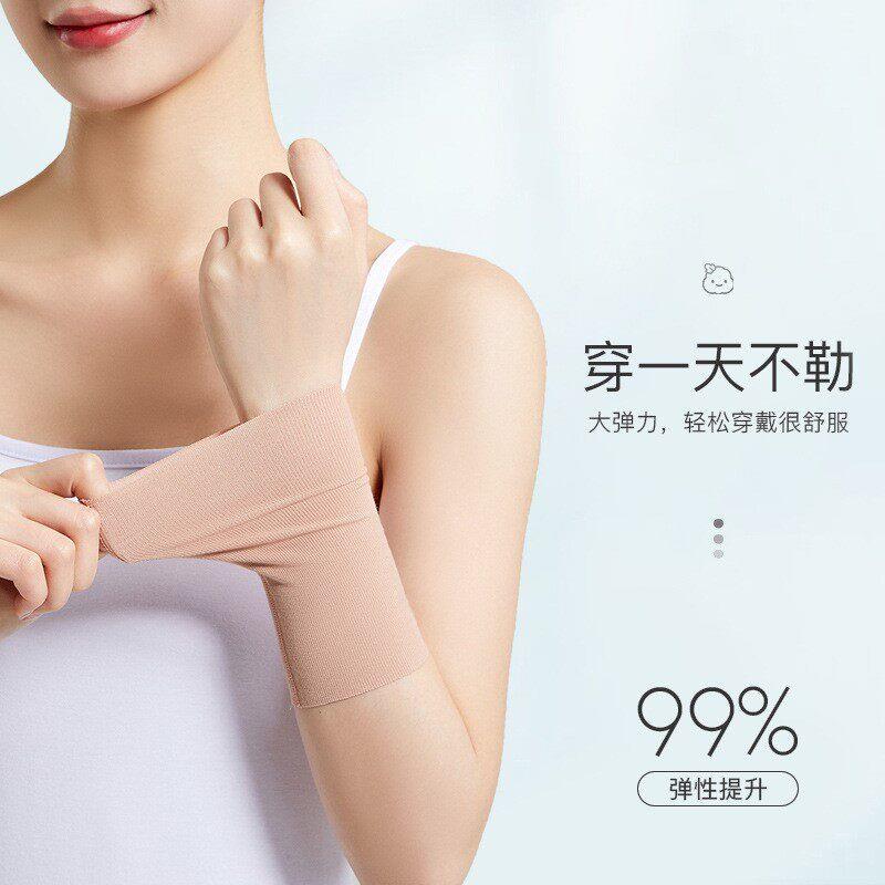 手腕纹身遮挡套袖护腕女薄遮疤痕遮盖冰丝袖套防晒肤色手臂套小臂