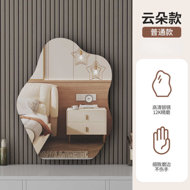 发光挂镜子云朵墙式灯带led化妆镜卧室智能梳妆镜梳妆台异形壁挂