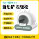 盆电动机屎通用砂派铲糖猫自动智能大号猫全自动厕所除臭超封闭式