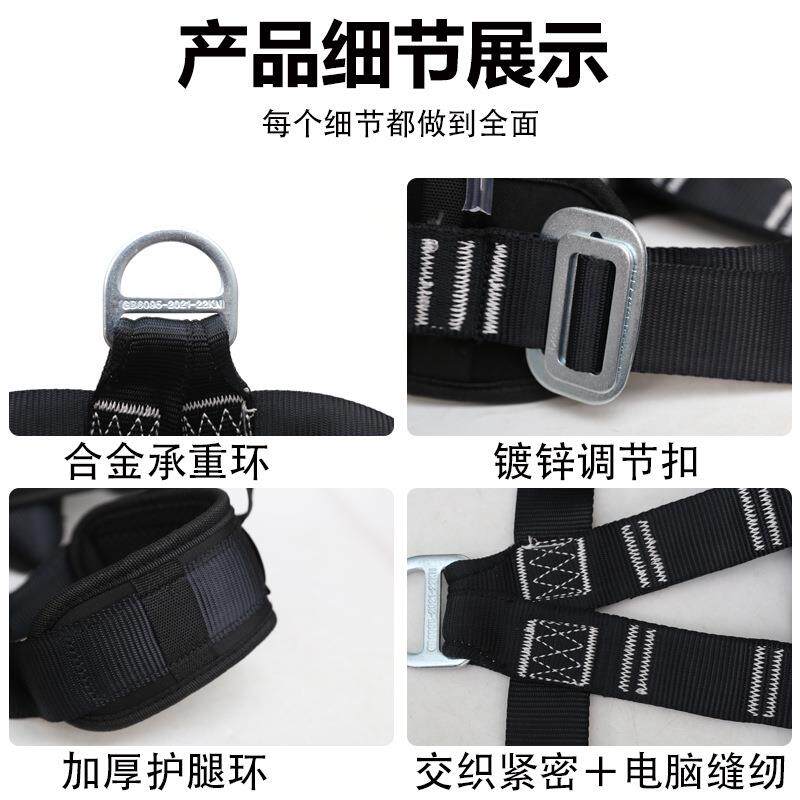 跨境半身式攀岩安全安全业带攀拓展高空作降安全带户外逃生速涤纶