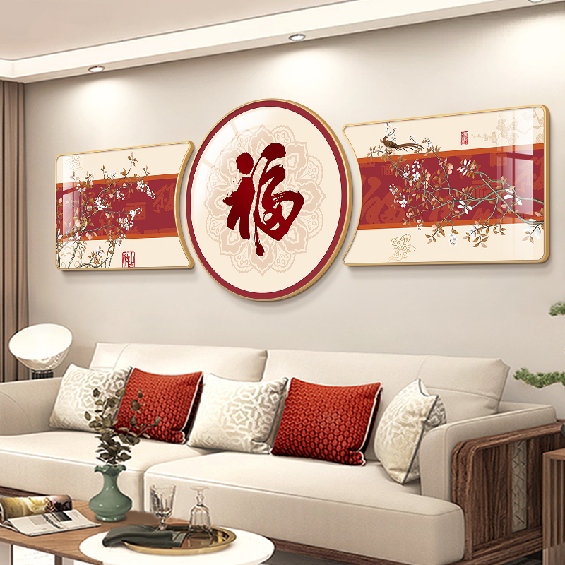 深圳大芬油画村福字新中式客厅装饰画沙发背景墙高级感圆形三联画图片
