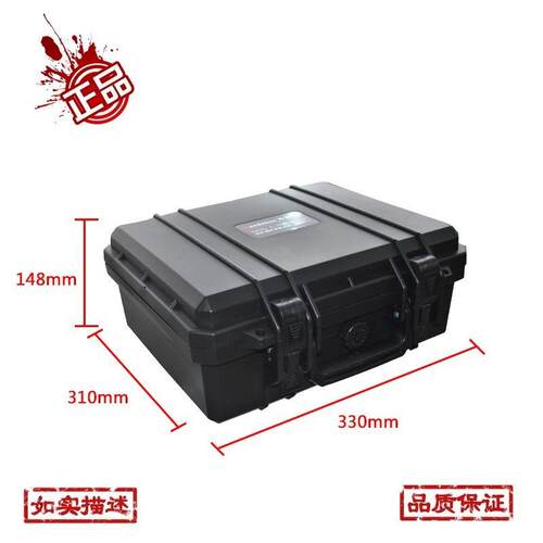万得保JP-2含海绵 防水塑料安全箱防水仪器保护箱通用包装箱防震