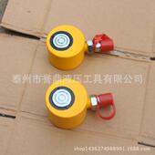 千斤顶 分离式 供应优质薄型千斤顶 超薄型液压千斤顶