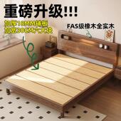 全实木床1米8双人床主卧1米5胡桃色橡木床1米2床架出租房用单人床