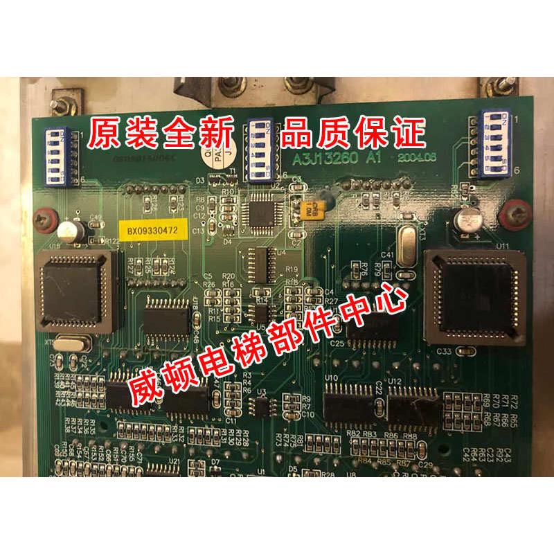 原装全新电梯外呼并联显示板A3J13260A1适用于奥的斯江南快速电梯
