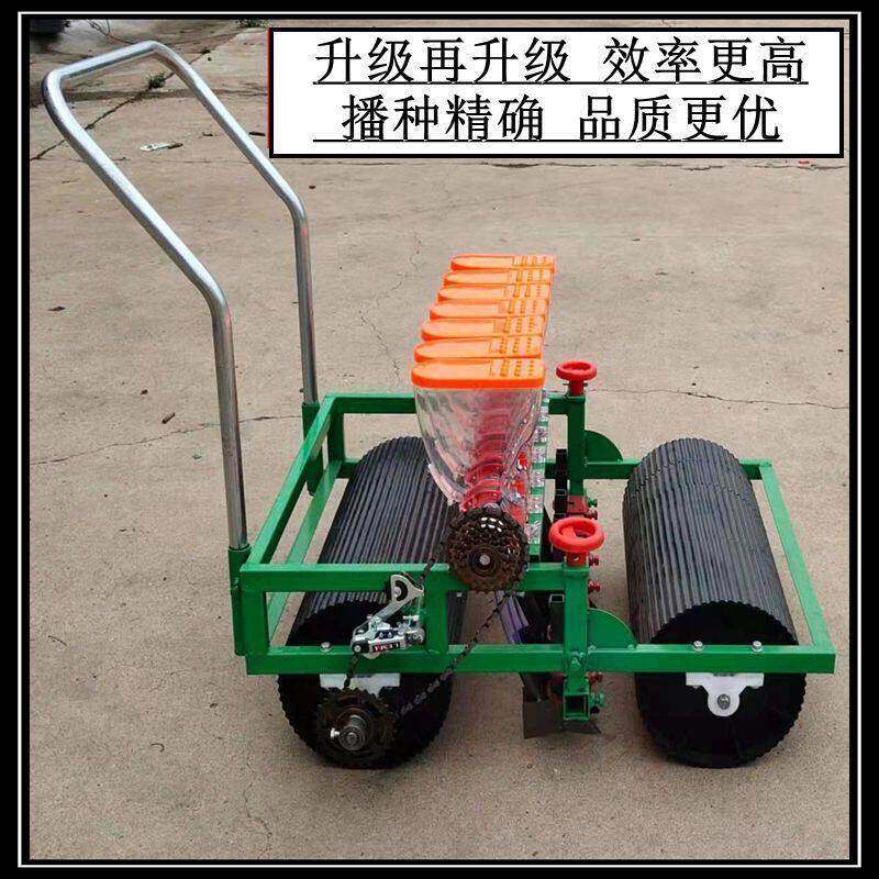 手推式蔬菜播种机小白菜香菜菠菜油菜青菜播种神器大葱育苗播种器