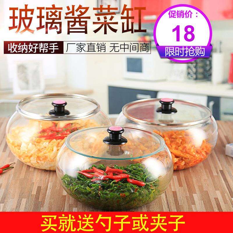 腌菜缸新款加厚腌咸菜坛子酱菜玻璃缸泡菜坛子罐超市专用跨境工厂