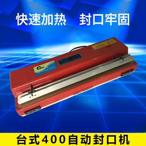 机械 台式封口机机台口式塑料袋封 SF-口400台式自动封机