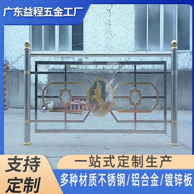 不锈钢道路护栏人行道安全防护隔离栏杆加厚304不锈钢护栏防撞栏