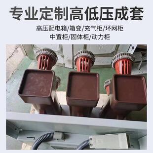 ZN63 VS1 630A户内高压真空断路器10kv手车式 KYN28中置柜用