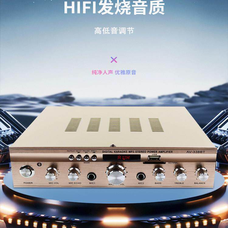 300W前后合并功放板5个声道带调音板带高/低/输出中置环绕功放