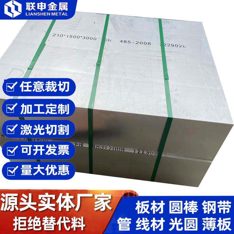 65mn弹簧钢带淬火发蓝65锰弹簧钢片60Si2mna弹簧钢带锰钢片