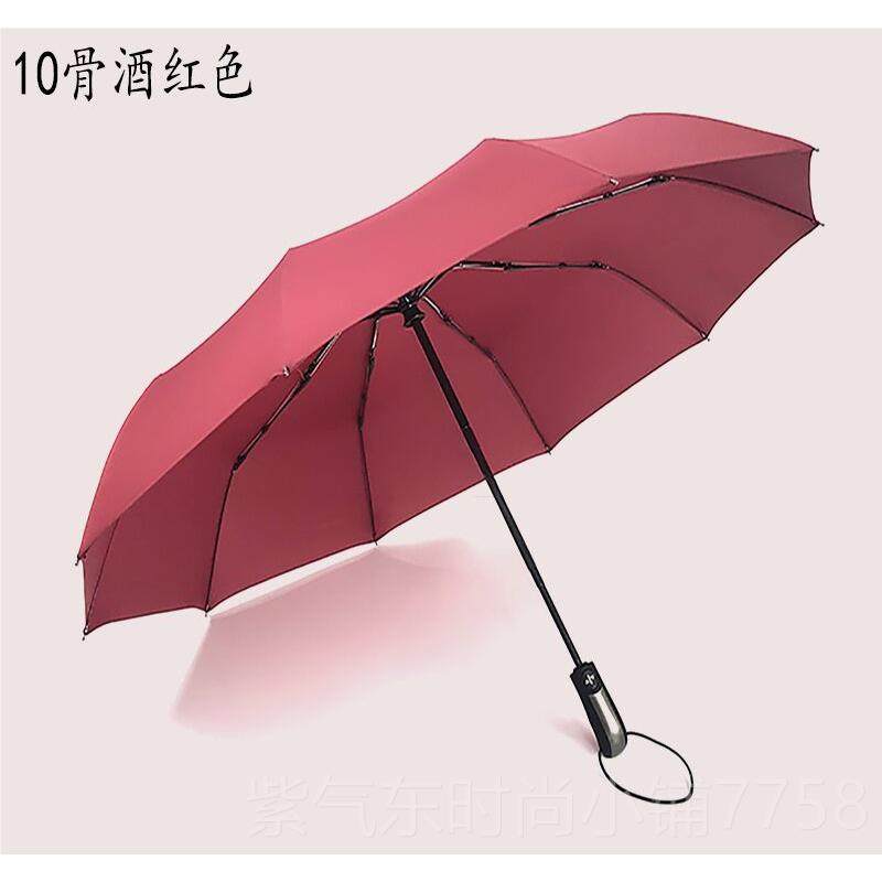 高档商防务1g0骨遮阳晒超大全自动l男女双人学生折叠雨伞可定制oo