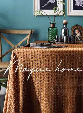 茶几垫中古长洋房台法式复古感盖布丝桌布ltao1027布方蕾形