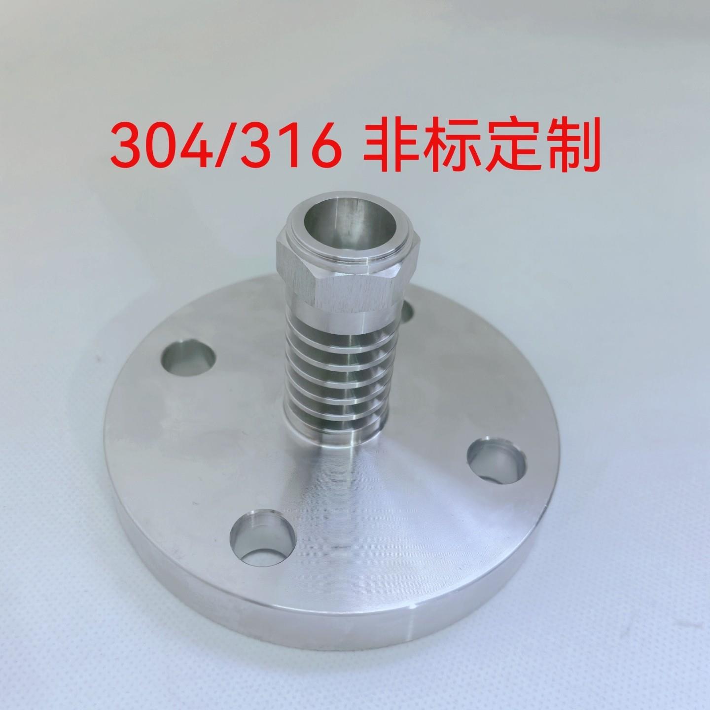 304/316L不锈钢非标法兰盲板、燕尾槽非标法兰定制。