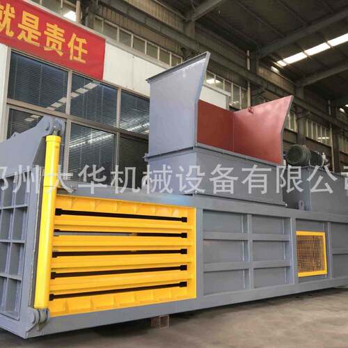 全自动液压打包机塑料瓶易拉罐打包机废纸箱塑料瓶捆包机