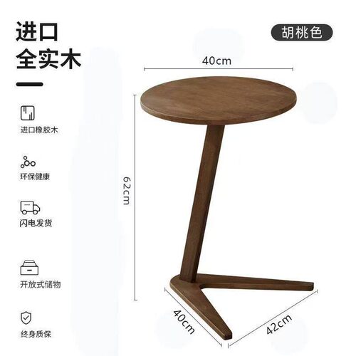 实木多功能边几可移动客厅茶几简约极简角几小边几迷你沙发咖啡桌