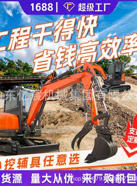 小型挖掘机家用挖土农用果园室内装修小挖机绿化工程久保田20微挖