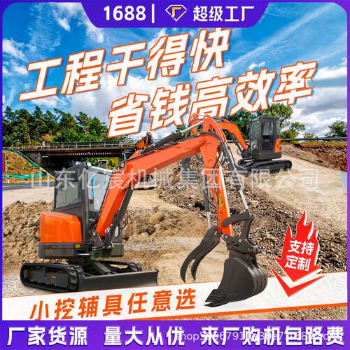 小型挖掘机家用挖土农用果园室内装修小挖机绿化工程久保田20微挖