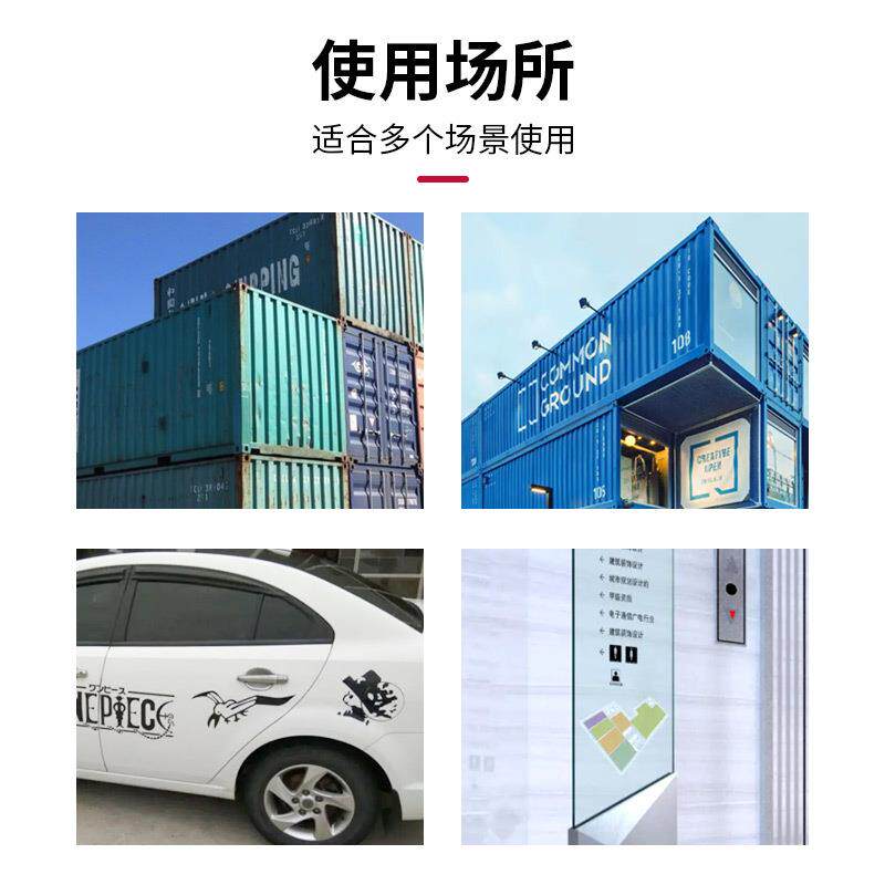 3m 5018白色贴膜高粘性集装箱pvc户外标识白色贴膜
