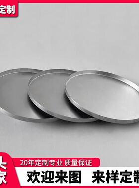 台灯旋压底座吊灯直边盘折边吸顶盘无中孔平盖五金灯饰配件