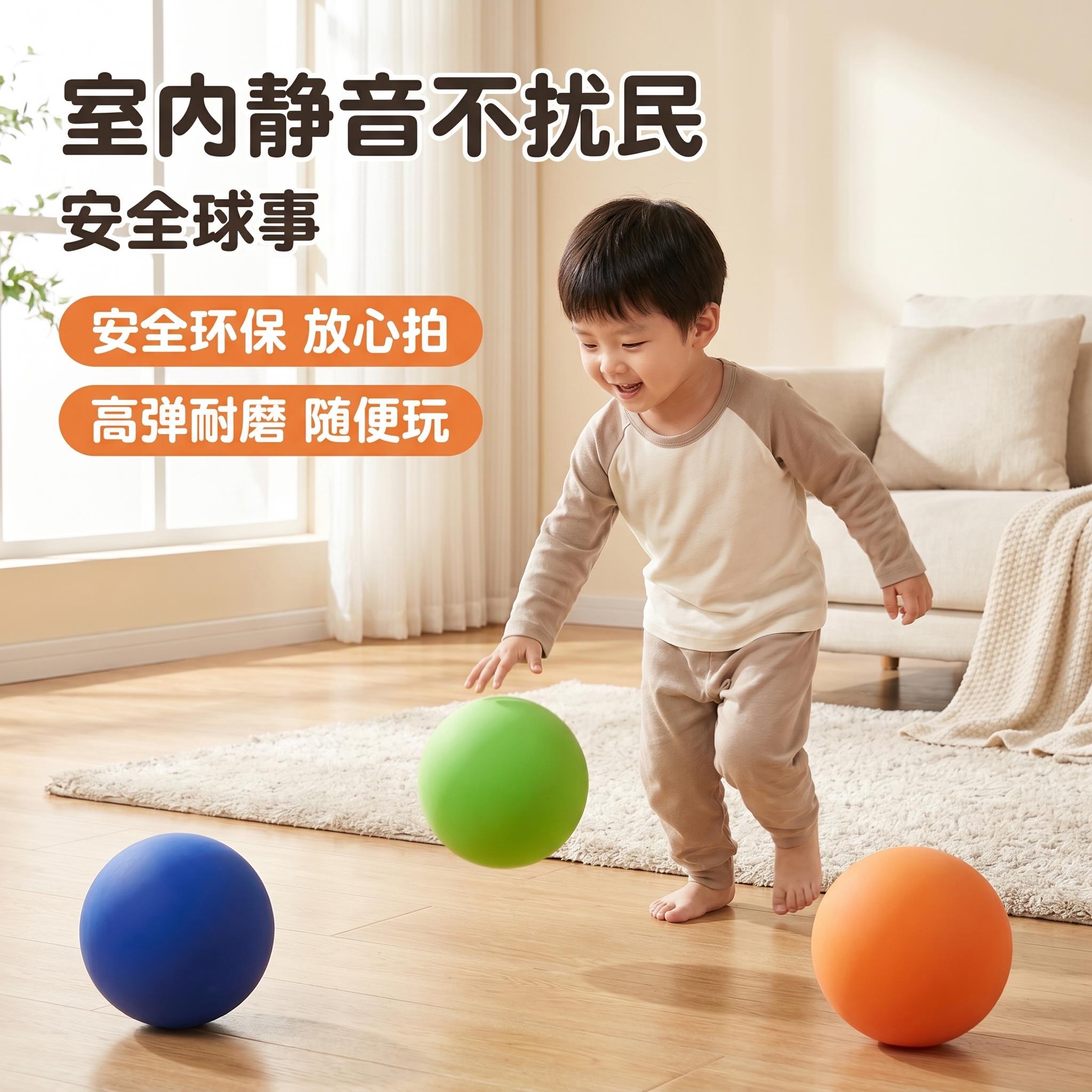 儿童室内静音球无声训练大号弹力海绵拍拍球幼儿园专用篮球类器具图片