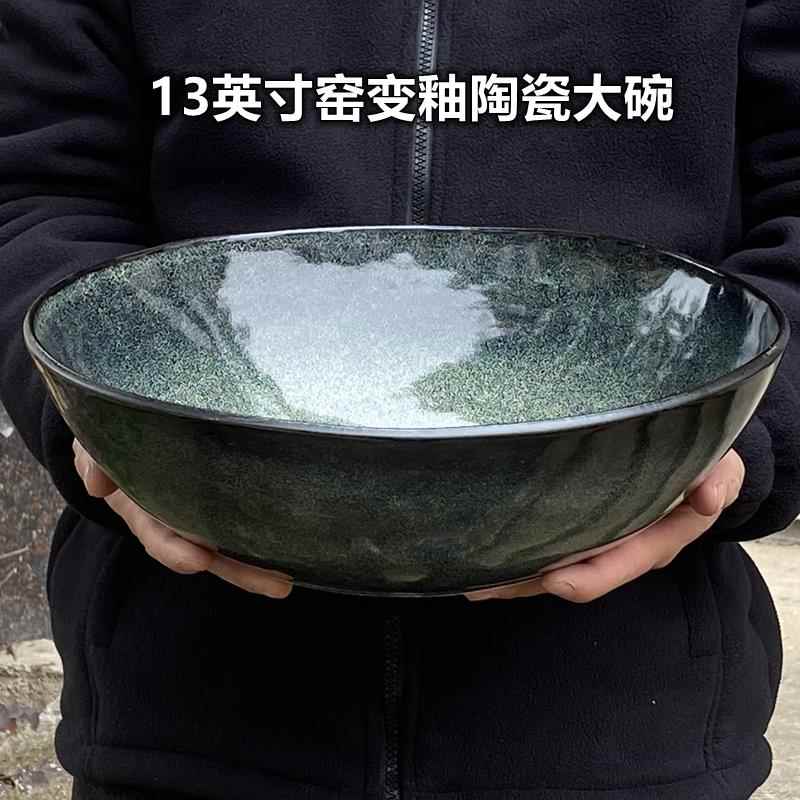 日式超大号陶瓷汤碗酸菜鱼水煮鱼碗麻辣烫碗酒店专用大盆家用餐具