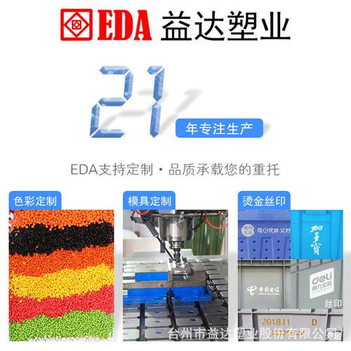 益达塑业重型栈板塑胶2吨加厚化工仓库堆码叉车塑料双面吹塑托盘