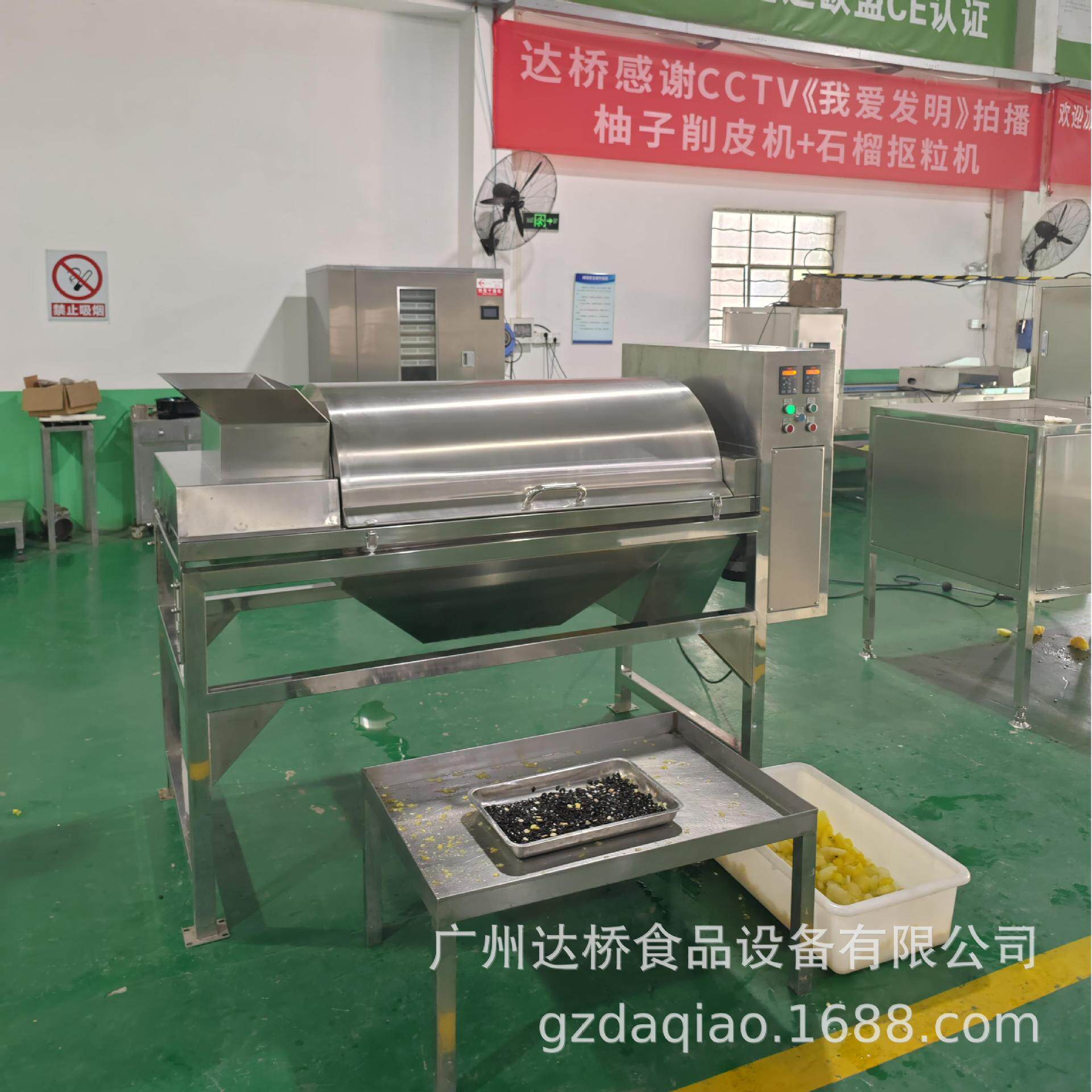 DQ达桥工业型打瓜籽无损分离机商用籽用西瓜籽肉分离机西瓜籽果汁