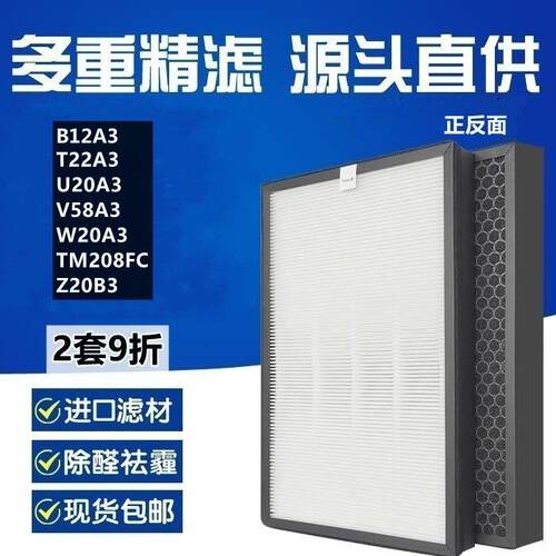 德业除湿机过滤网DYD-W20A3/T22A3/V58A3/U20A3/B12A3/Z20B3滤芯