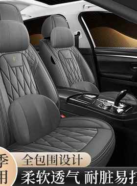 直销款秋冬季UOK座纳帕皮四通用汽车坐季垫新全包椅套
