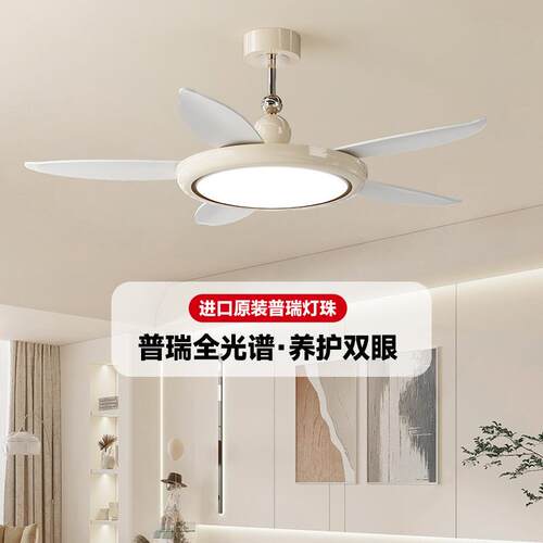 法式奶油风餐厅吊灯中古风吊扇灯全光谱护眼卧室客厅书房风扇灯