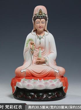 高档微瓷多尺寸慈颜观音坐像梵彩观音像佛奉像家用供菩美陶萨陶瓷