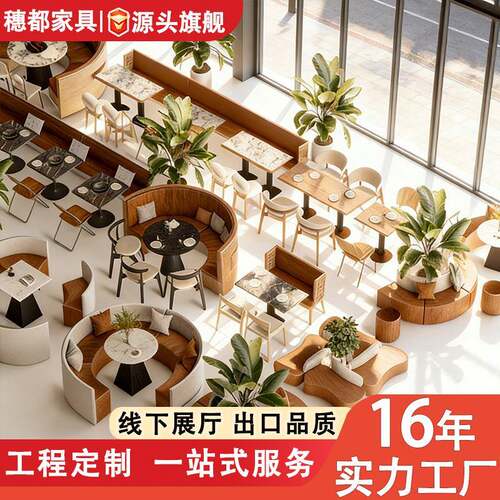 工厂直销多款简约耐用实木皮质软包奶茶咖啡火锅店餐厅卡座沙发